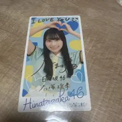 2025年最新】ひなこれ カードの人気アイテム - メルカリ