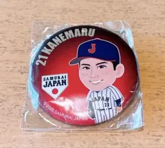 侍ジャパン 2025 ガチャガチャ 金丸夢斗 21 缶バッジ