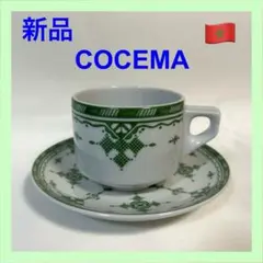 新品]ヴィンテージ コセマCOCEMA ソースポット - メルカリ