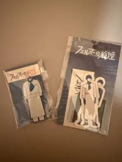[非売品] フェルマーの料理 複製原画 10枚セット 2025年最新】フェルマーの料理の人気アイテム - メルカリ