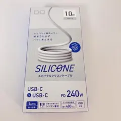 【新品未開封】240W cio スパイラルシリコンケーブル 1.0m 1m 白