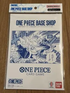 2026年最新】ONE PIECE BASE SHOP リミテッドカードコレクション vol.1