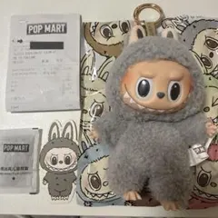 【正規品】macaron sesame bean ラブブ