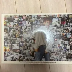 Nissy ジグソーパズル　ポスター Nissy ファブリックポスター ジグソーパズル Nissy Entertainment 10th