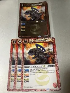 リザドエッジlt