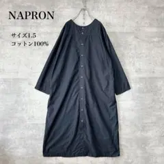 NAPRON GERMAN MEDICAL SMOCK 2way シャツワンピ
