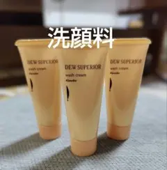 2025年最新】dewスペリアの人気アイテム - メルカリ