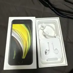 ⭐️美品⭐️Apple iPhone SE (第2世代) ブラック 箱あり Amazon | 【整備済み品】 Apple iPhone SE（第2世代） 256GB