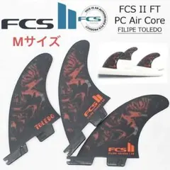 FCS2 メイソンホー モデル エアコア - メルカリ