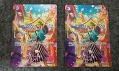 ウソ八 C SP(スペシャルカード) ST18-001 2枚セット