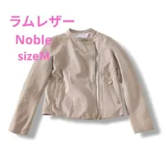 ☆美品☆NOBLE ベージュレザージャケットラム革 M 2025年最新】noble ライダースの人気アイテム - メルカリ