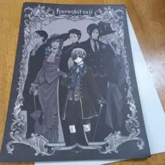 黒執事　便箋、ステッカー