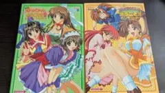 【２冊セット】piaキャロットへようこそ!!1&2　ビジュアルファンブック
