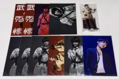 舞台 日本三國 長尾武兎惇 安藤夢叶 まとめ売り