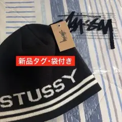 ゆ*よ様 【新品未使用】Stussy ニット帽 ビーニー ブラック タグ・袋付のサムネイル