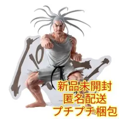 2025年最新】Hunter×Hunter フィギュア ネテロの人気アイテム - メルカリ