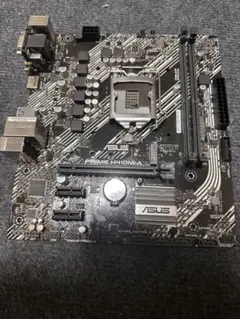 ASUS PRIME H410M-A マザーボード 動作未確認