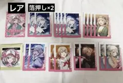 プロセカ 小豆沢こはね エピカ メロパレ まとめ売り