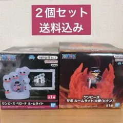 ワンピース ルームライト 2種セット ペローナ サボ 火拳