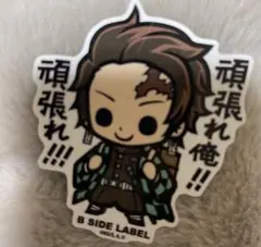 鬼滅の刃ステッカーシール B-SIDE LABEL 炭治郎