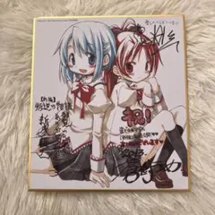 まどマギ 映画色紙