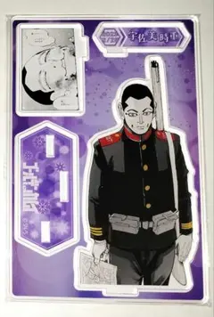 2025年最新】宇佐美時重 アクスタの人気アイテム - メルカリ