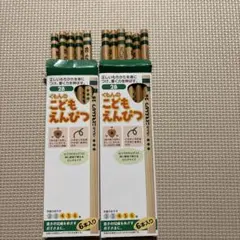 くもん出版 2B 鉛筆 11本セットのサムネイル