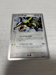 2025年最新】ポケモンカード レックウザex スパイラルグロウの
