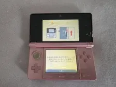 Nintendo 3DS 本体 ミスティピンク