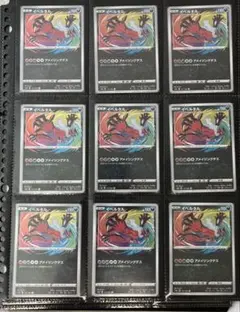 2025年最新】イベルタルaの人気アイテム - メルカリ