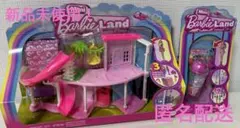 【美品】ミニバービーランド　ドリームハウスとポップリービルアソート　2点セット