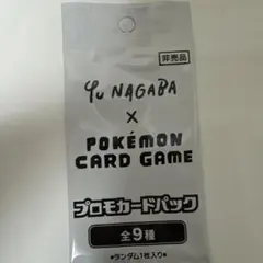 2025年最新】長場雄 ポケモンカード 未開封の人気アイテム