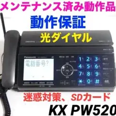 Item thumbnail for item b0ae0a2b-138d-4331-994d-1aebe954204f