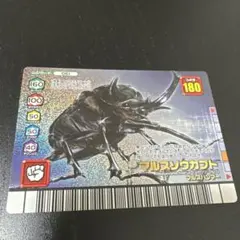 ⭐︎美品　マルスゾウカブト　ダイヤモンドブルー