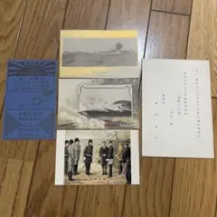 2026年最新】絵葉書 大正天皇の人気アイテム - メルカリ