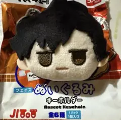 ハイキュー　フェイスぬいぐるみキーホルダー　黒尾鉄朗