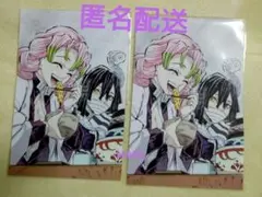 鬼滅の刃　全集中展　ポストカード　甘露寺蜜璃　伊黒小芭内　２枚セット