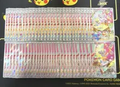 ポケモンカード チラーミィ チラチーノAR 進化ライン　各10枚 計20枚 チラーミィ チラチーノ ar 進化ライン 各10枚 計20枚 - メルカリ
