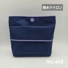 PON様 リクエスト 2点 まとめ商品