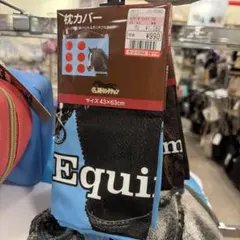 しまむら 名馬セレクション 枕カバー Equinox 43×63cm