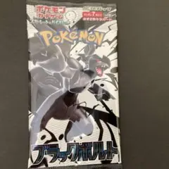 ブラックボルト　1パック　未開封