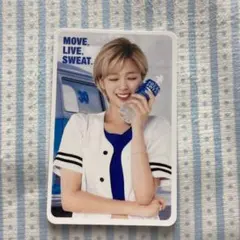 2025年最新】twice ポカリの人気アイテム - メルカリ