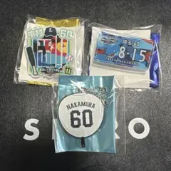 中村 60 野球 オールスターゲーム 記念グッズ