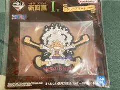 【新品未開封】4個セット　ワンピース 一番くじ 新四皇 I賞 ラバーアソート