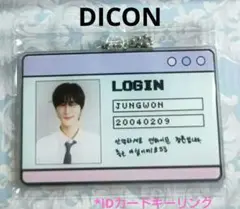 2025年最新】EnhyPen dicon ジョンウォンの人気アイテム - メルカリ