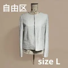 オンワード樫山 ノーカラージャケット