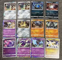ポケモンカード ウルトラビースト GX 6枚セット - メルカリ