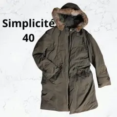 美品 Simplicité シンプリシテェ ダウンコート ラビットファー カーキ