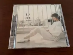 東京絶景（通常盤）　吉澤嘉代子
