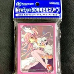 スリーブまとめ売り　⑤ 512QDQZVNAL._AC_SY200_QL15_.jpg